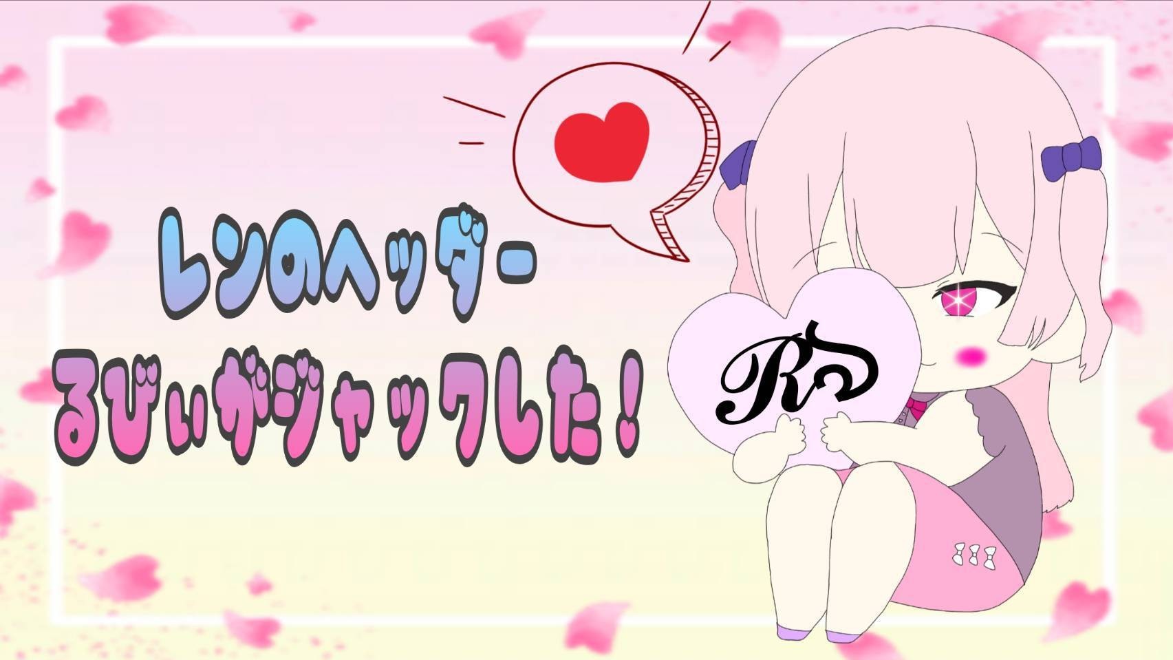 ðâïžã¬ã³ð¡àŠ