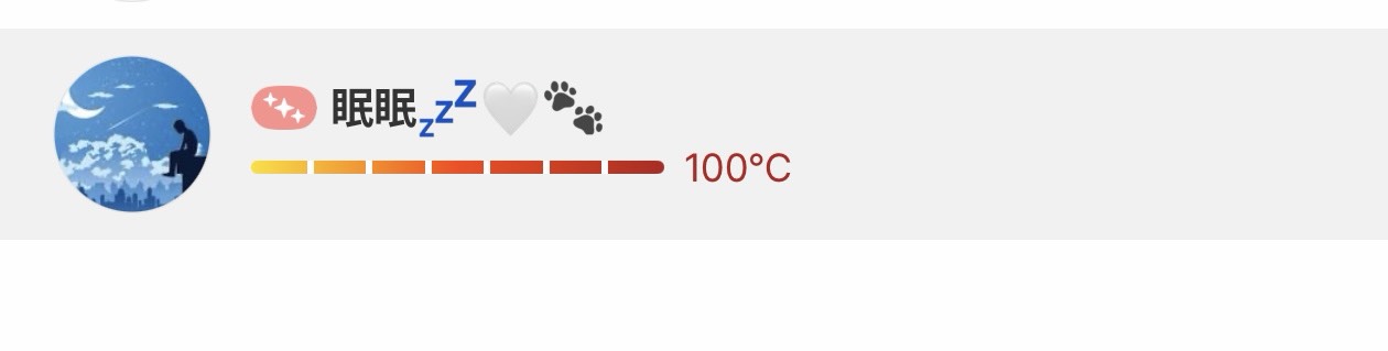 眠眠💤‎‎🤍🐾