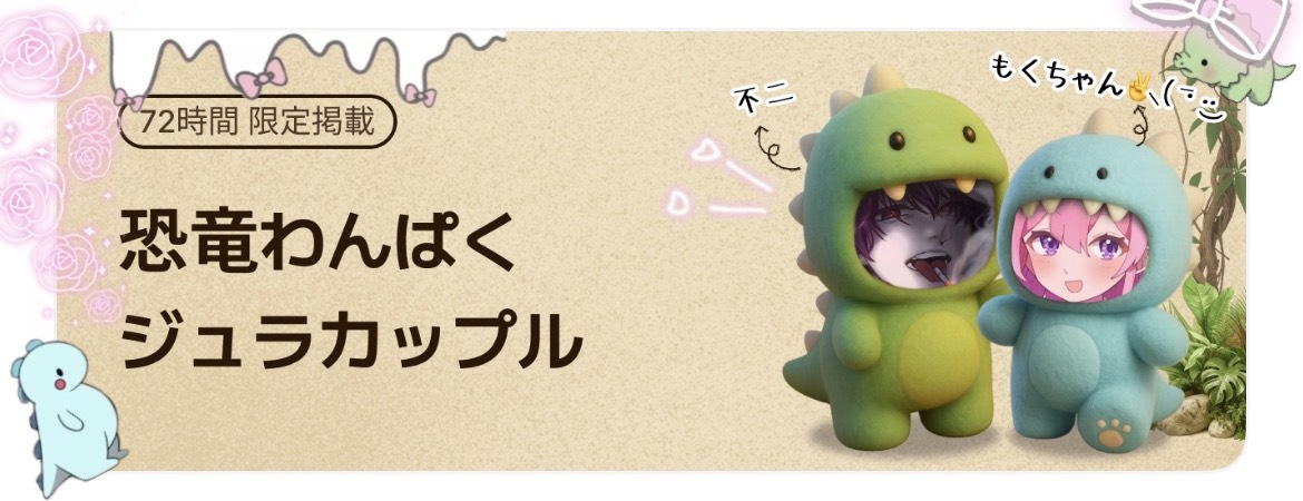 もくちゃん· •̅)⸝✌︎