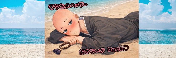 とーふ