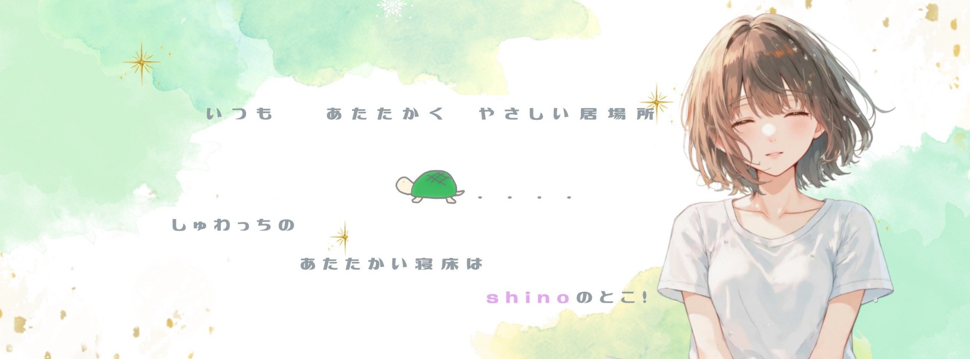 shino
