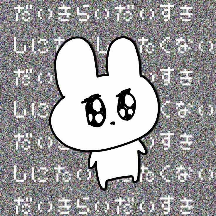 すぅ