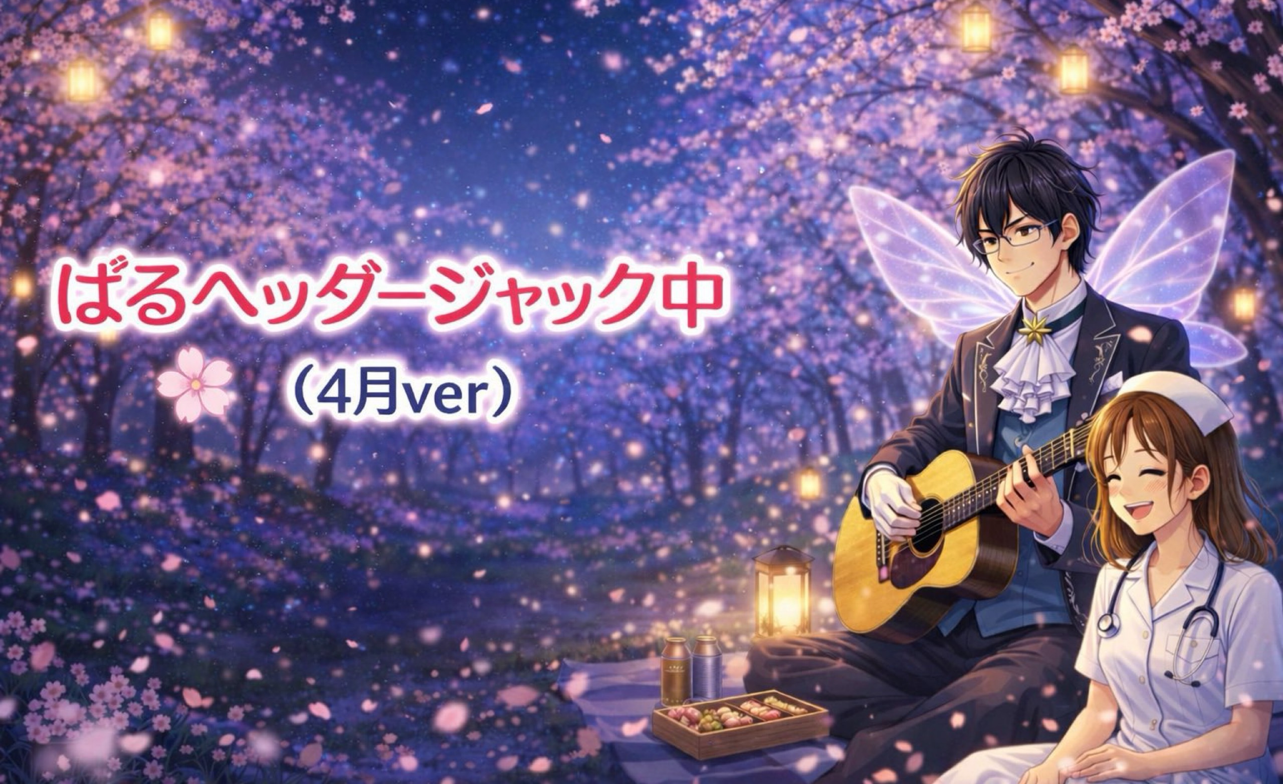 ꧁꒰ঌ ぷぷるん ໒꒱꧂