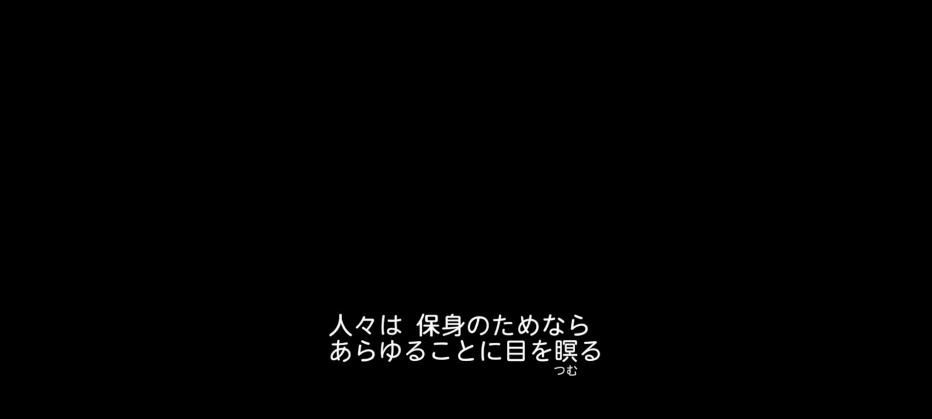 ねいる