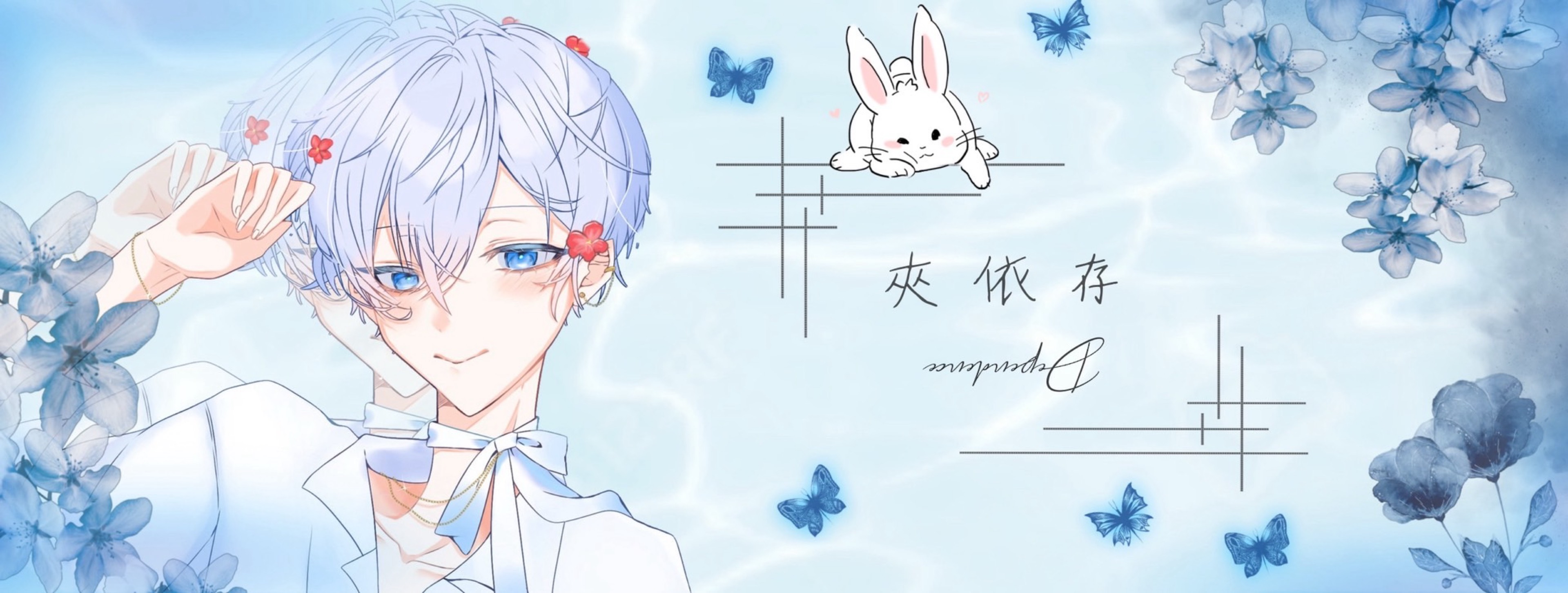 ðºâžâžâž 借 --