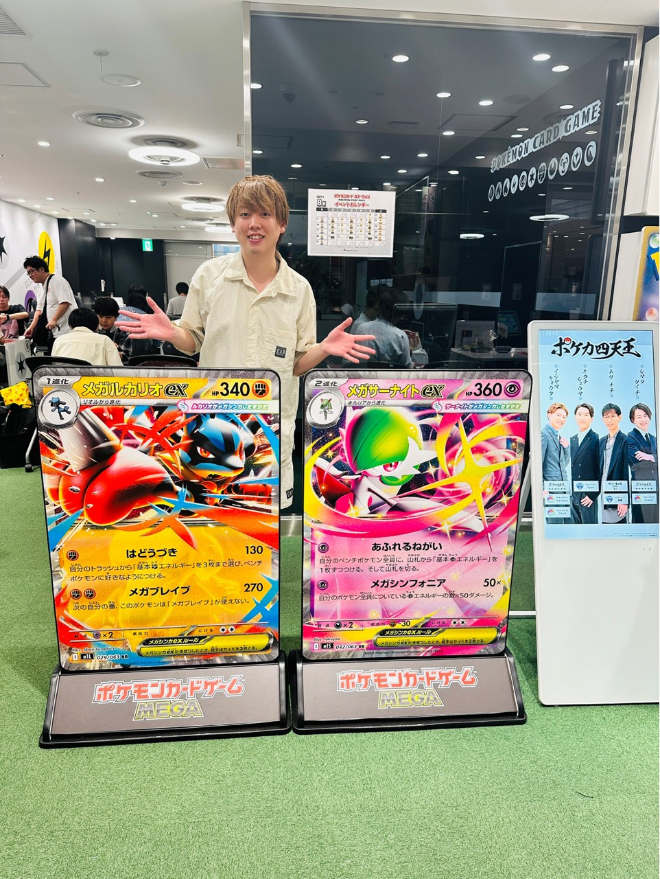 たっくんラジオ📻🔵