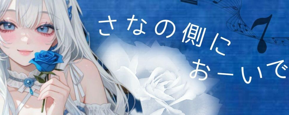 𝚜ෆ*沙 那 .
