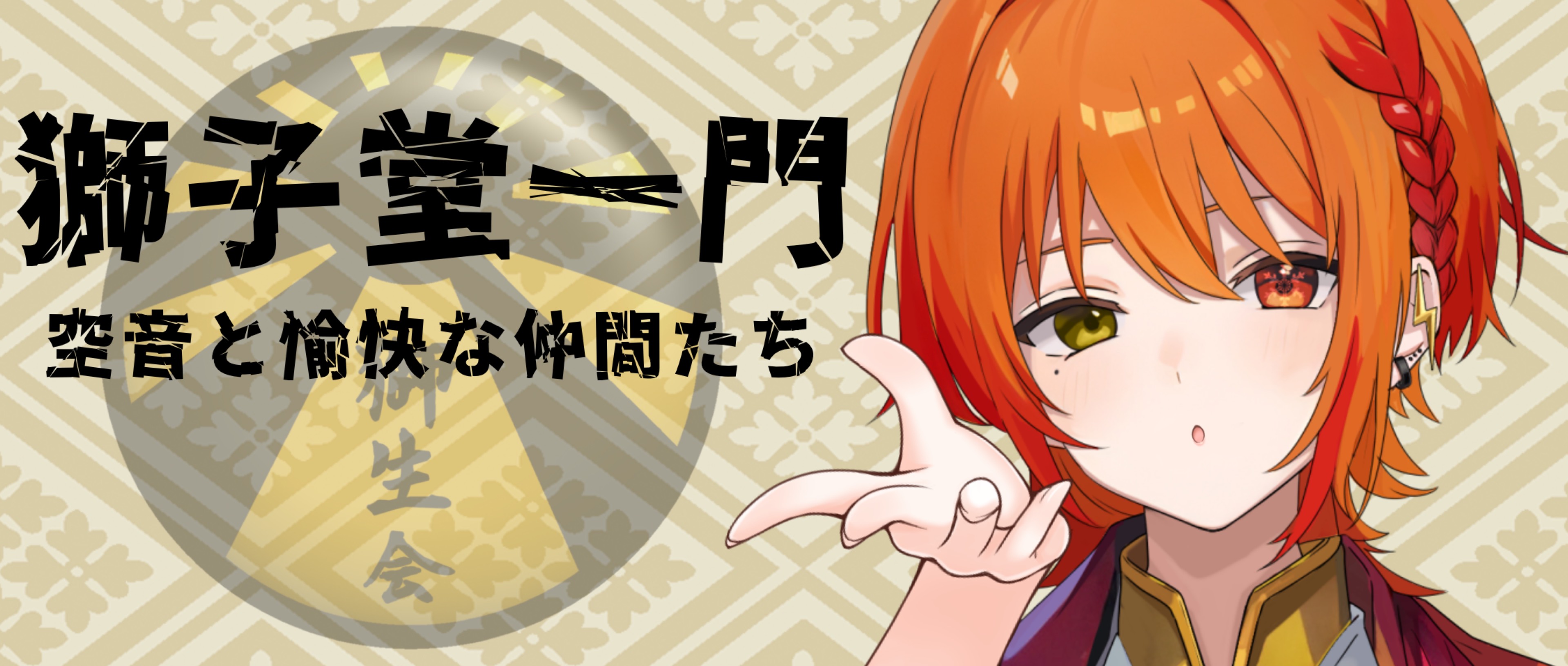 ⸌⍨⃝︎⸍ᛃⷦ֞︎︎︎︎𝑱𝒊𝒊