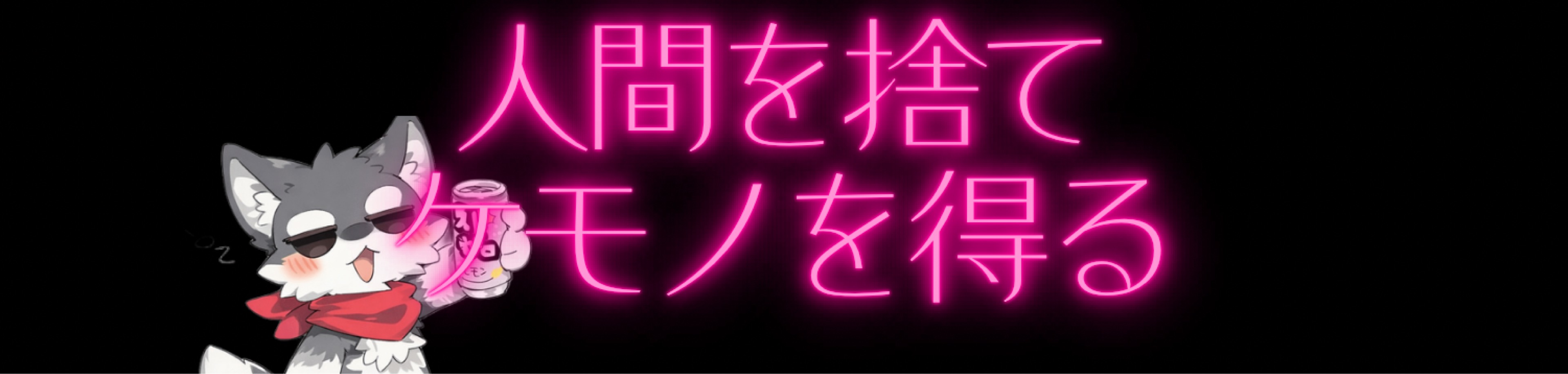 りおちゃま