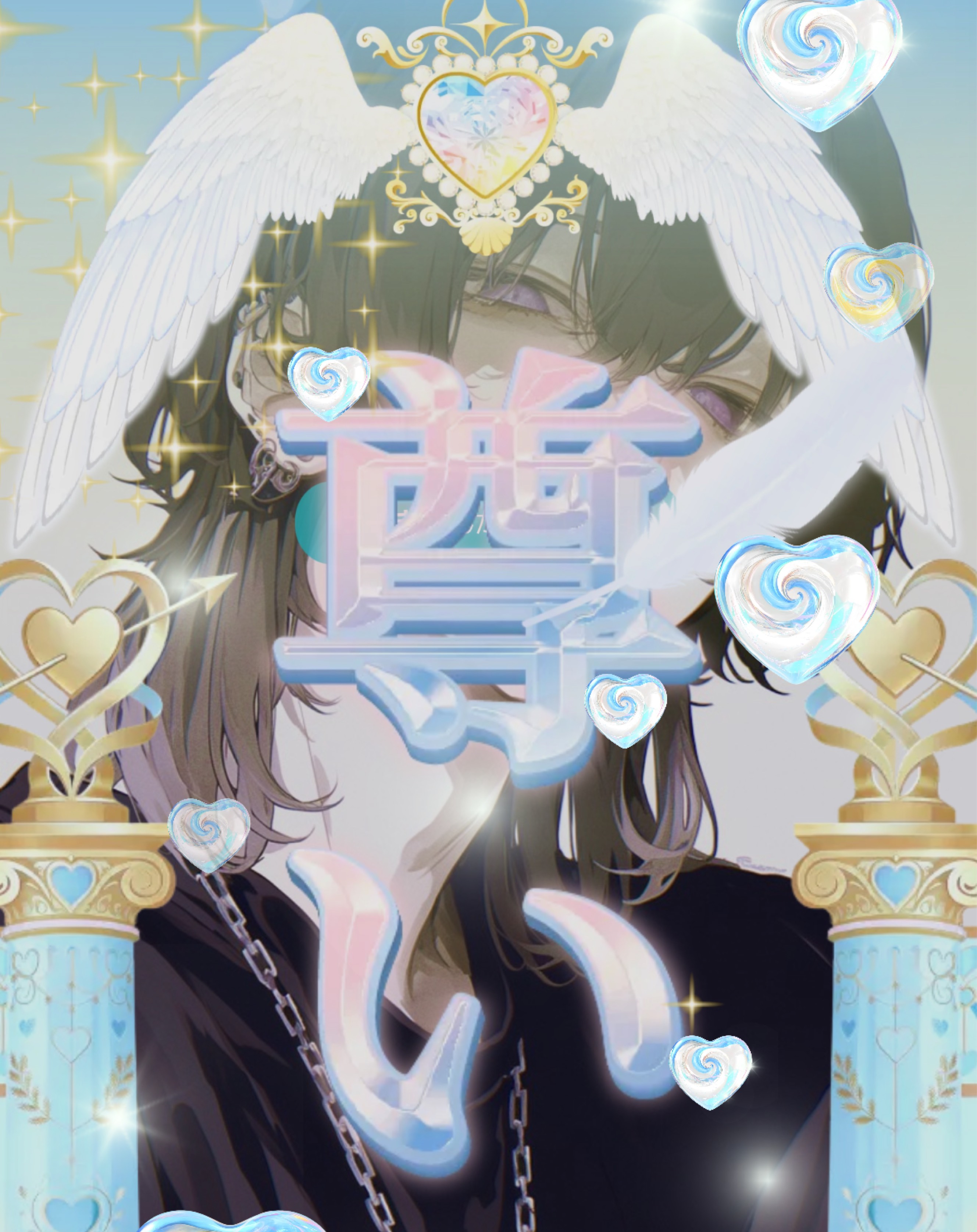 ゆらう