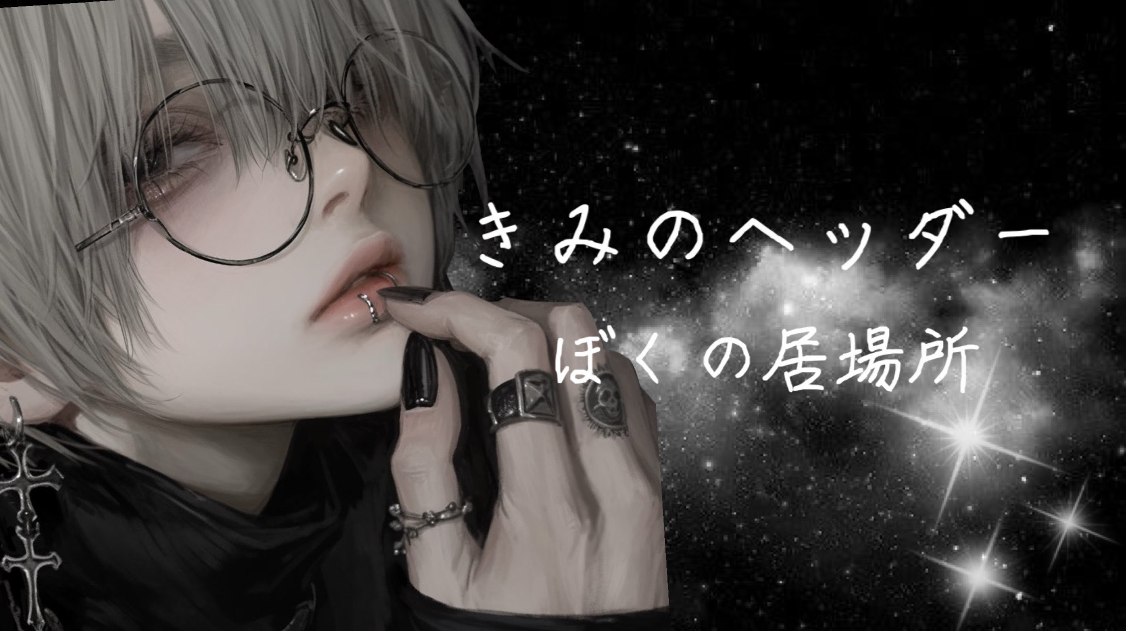 𝓰݁𖥔. じ じ 。 𝓈.𖥔 ݁