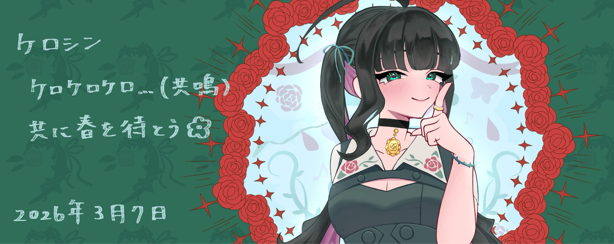 ₖ☋。ケロシン