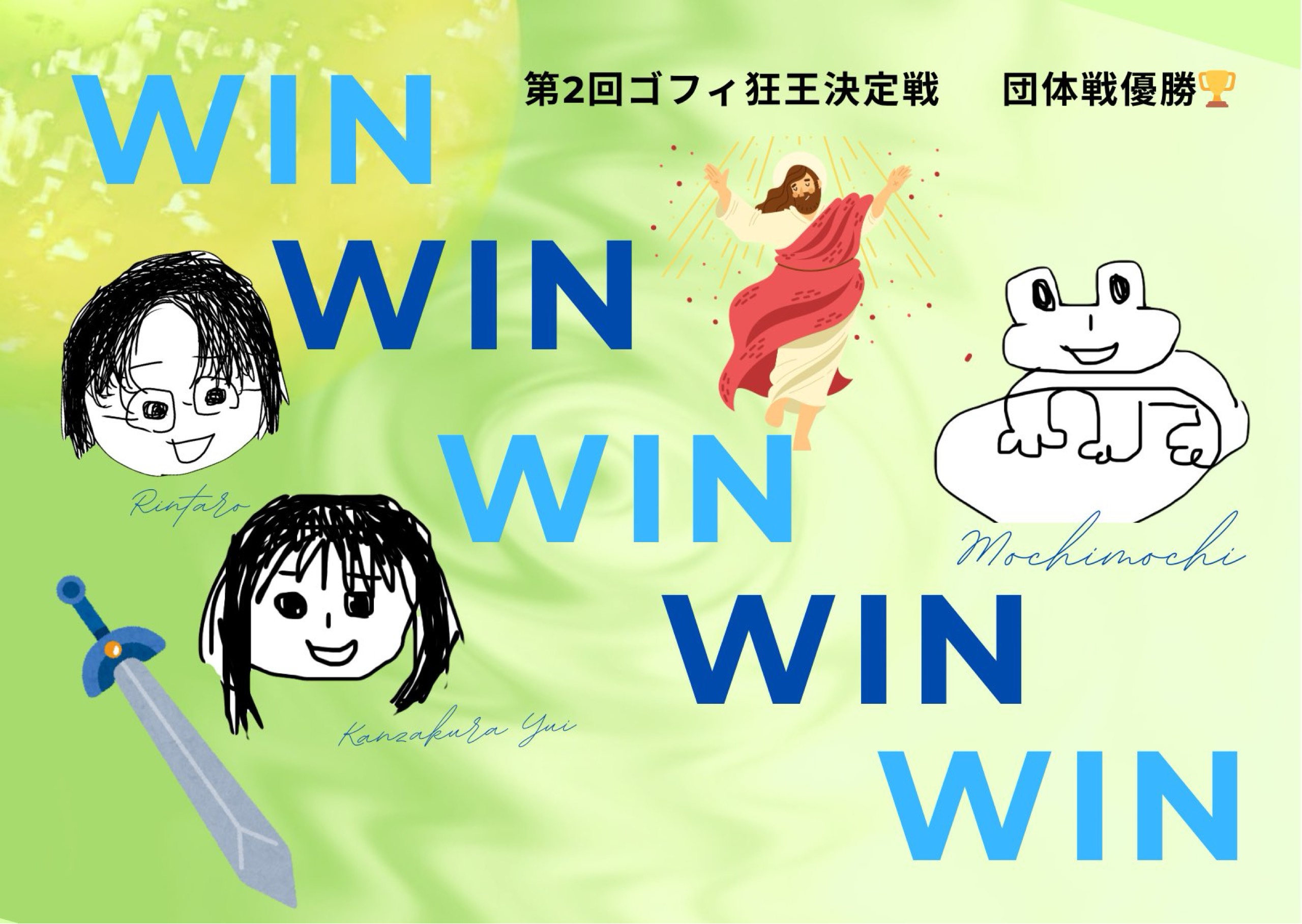 ‎ ‎🤍神桜惟🇱🇮2連続決勝進出ᘉ ♡ຼ