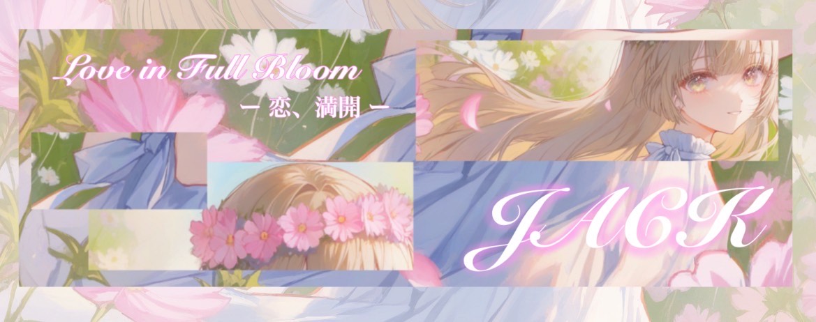 ø͓̽☦︎︎ 君の担当ぴ