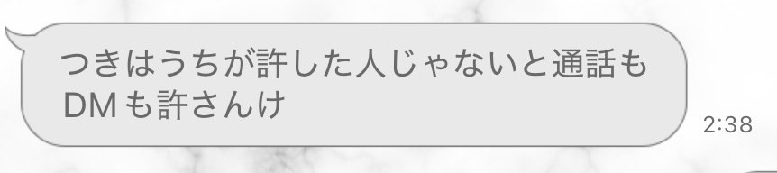 つき ❖ᴹ