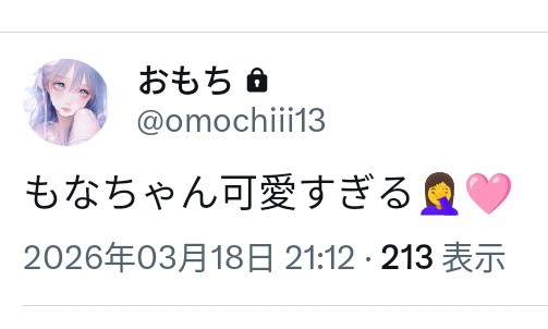 mo:na