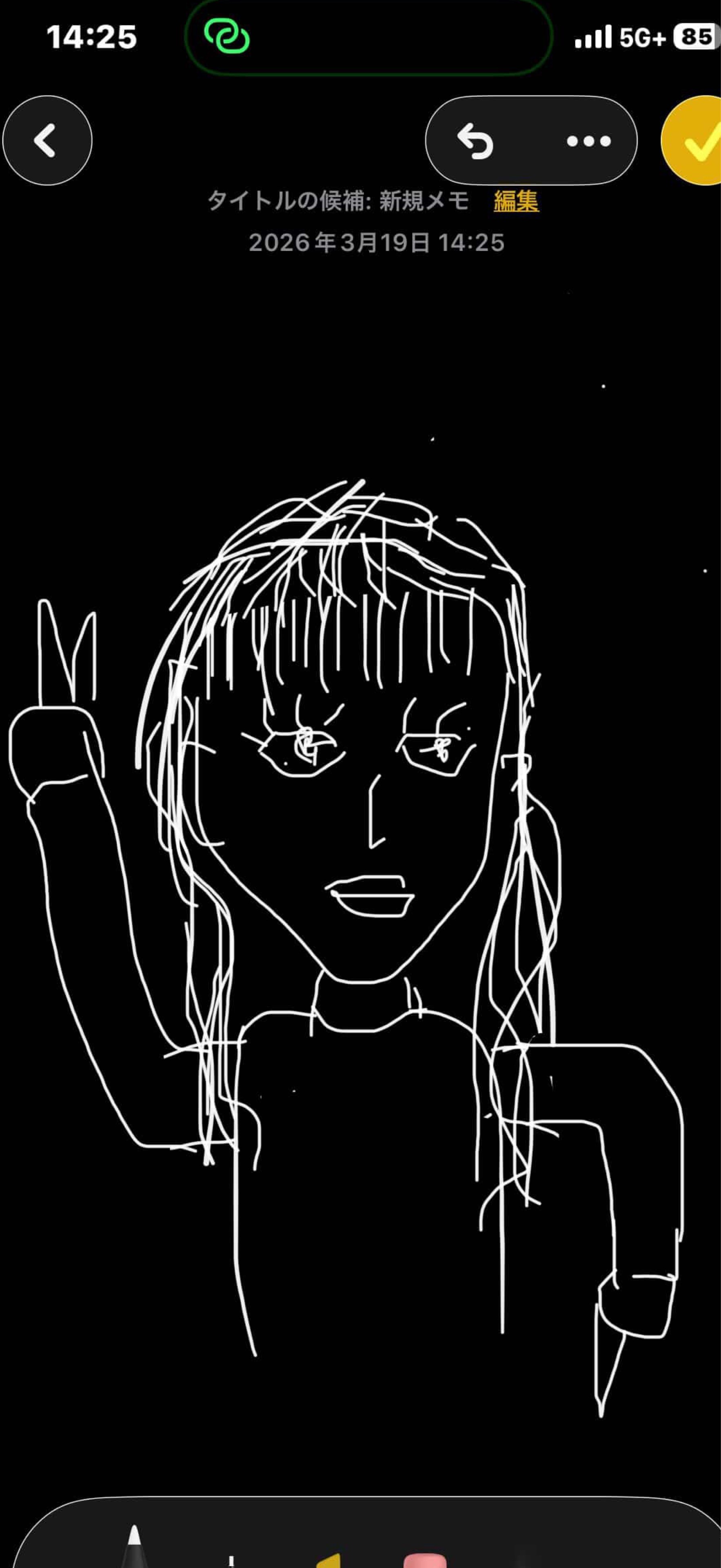 ハナ