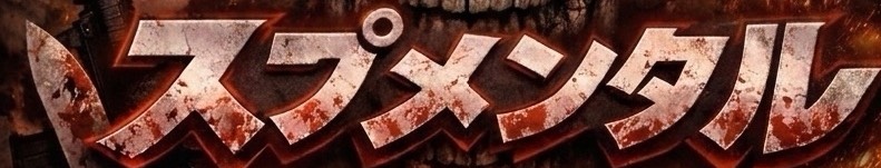 ‪♔🚬X きんぐ