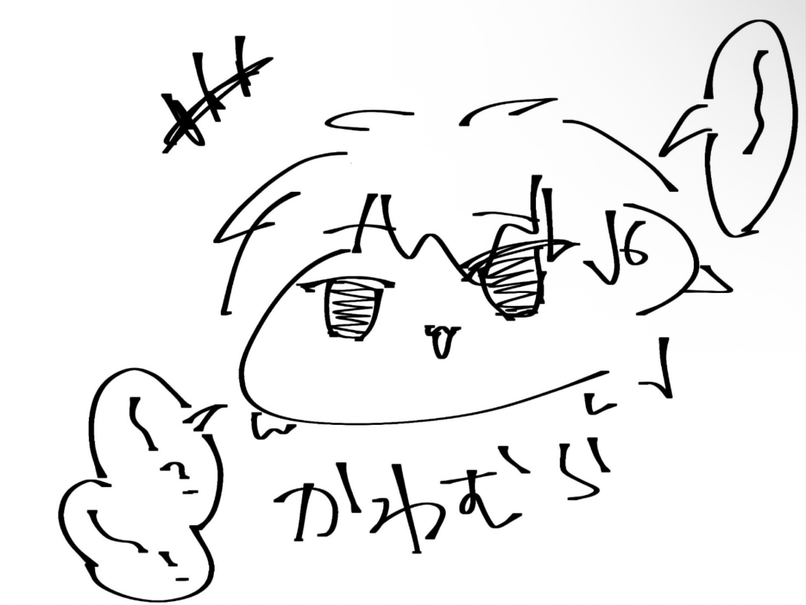 川村