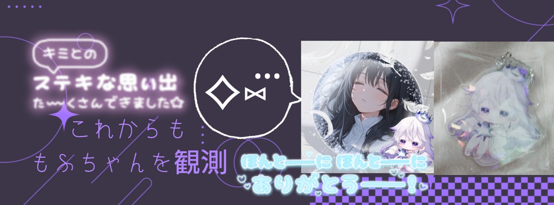 𖢳のせ𖢳