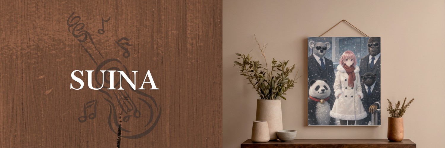 翠南 ⋆ᶳᵘᶤⁿᵃ⋆