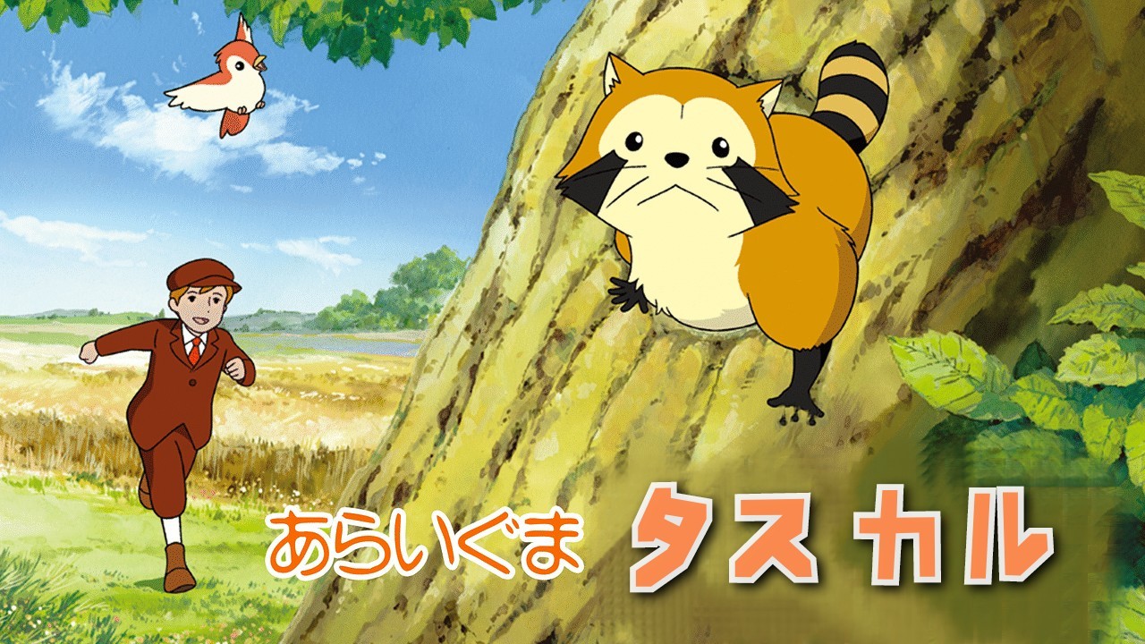 鍔裏
