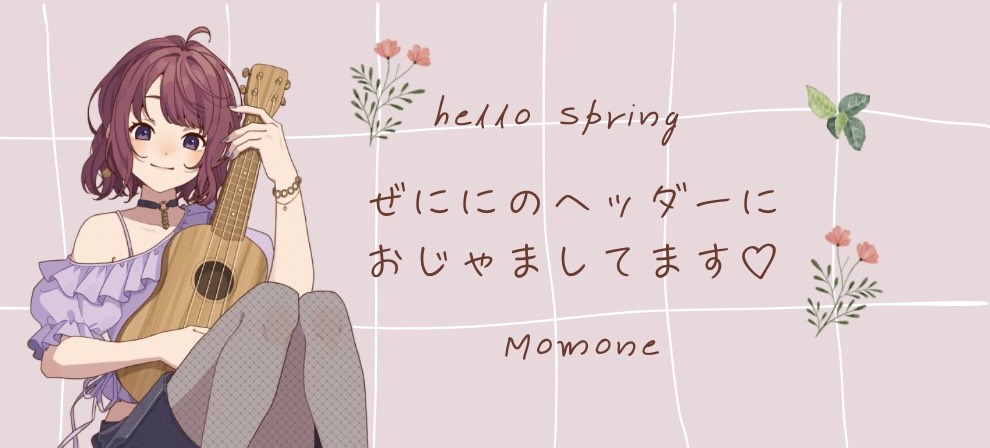 ぜにマネ𓏲❁⋆⁺(ポチ🚫🙏🏻)