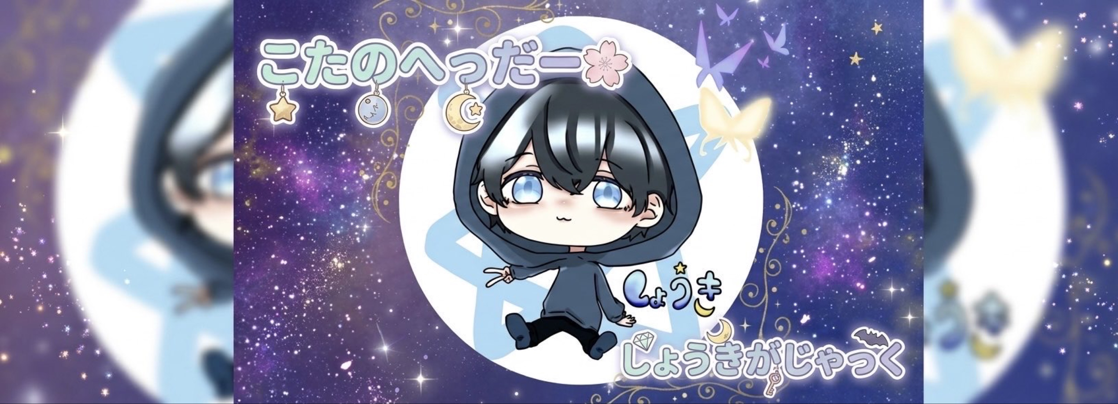 こた🌤✮⋆*