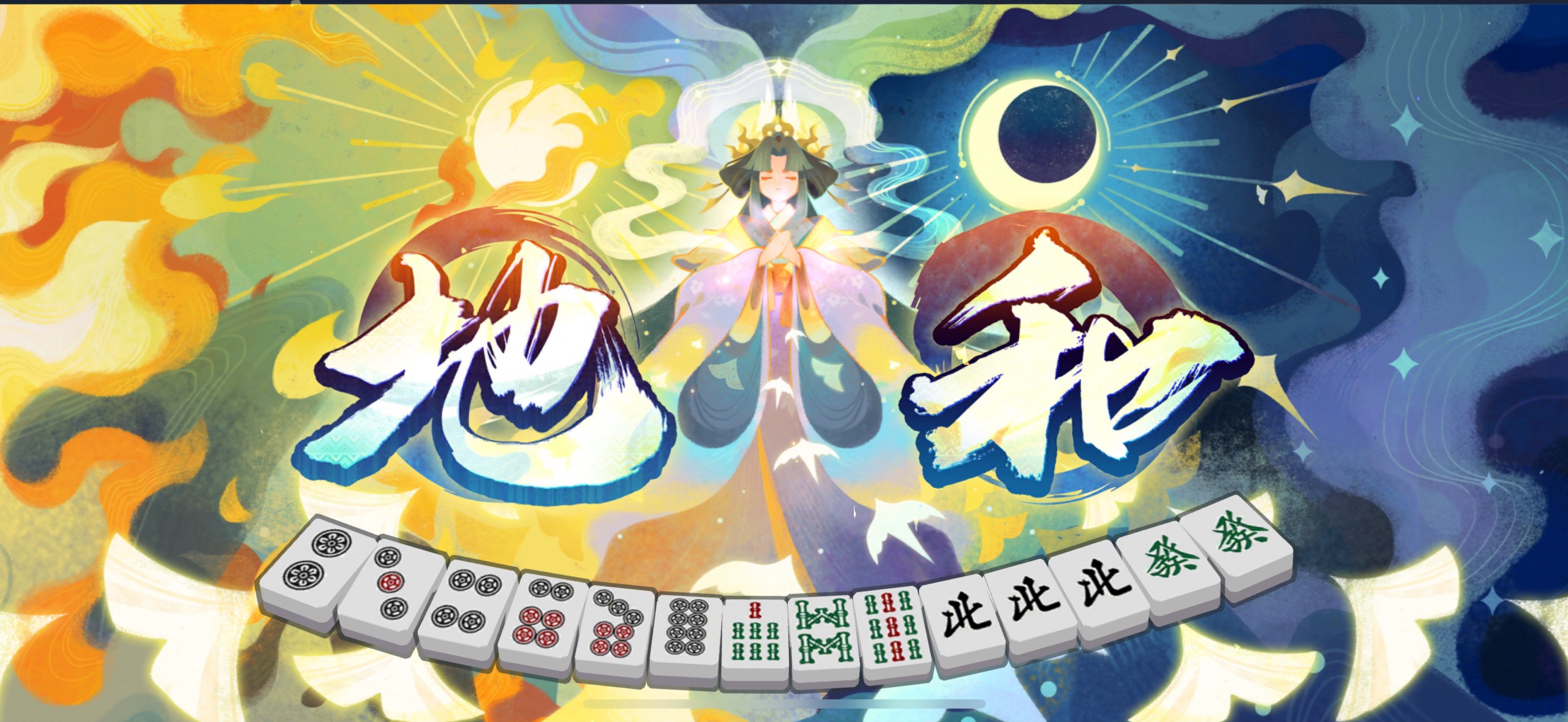 ᕷ·͜·꙳尊-mikoto-@CAST