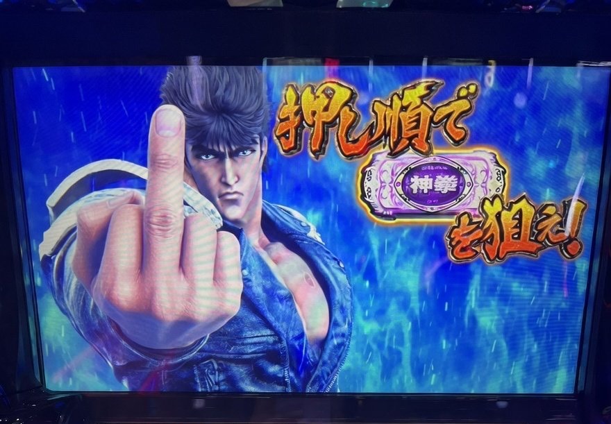 田中