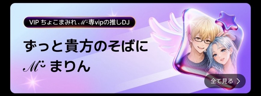 ℳྀིᵕ̈ まりん