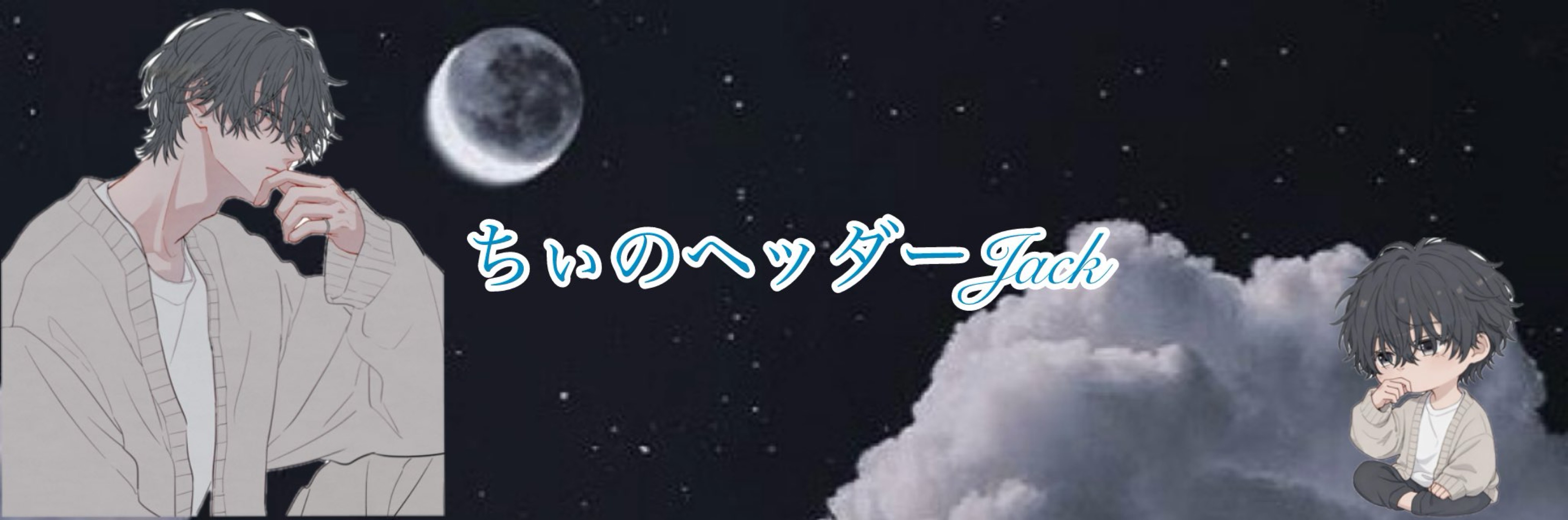 𝒸ₕᵢᵢ❦