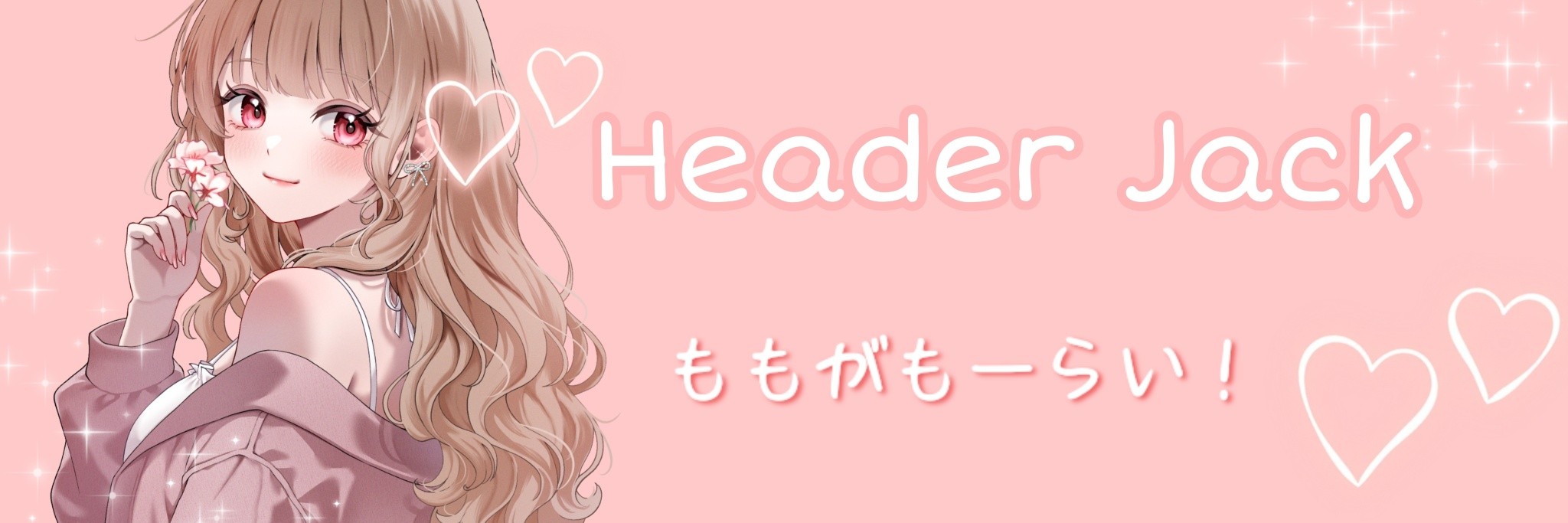 如月 あすみ@ご老体ちゃん