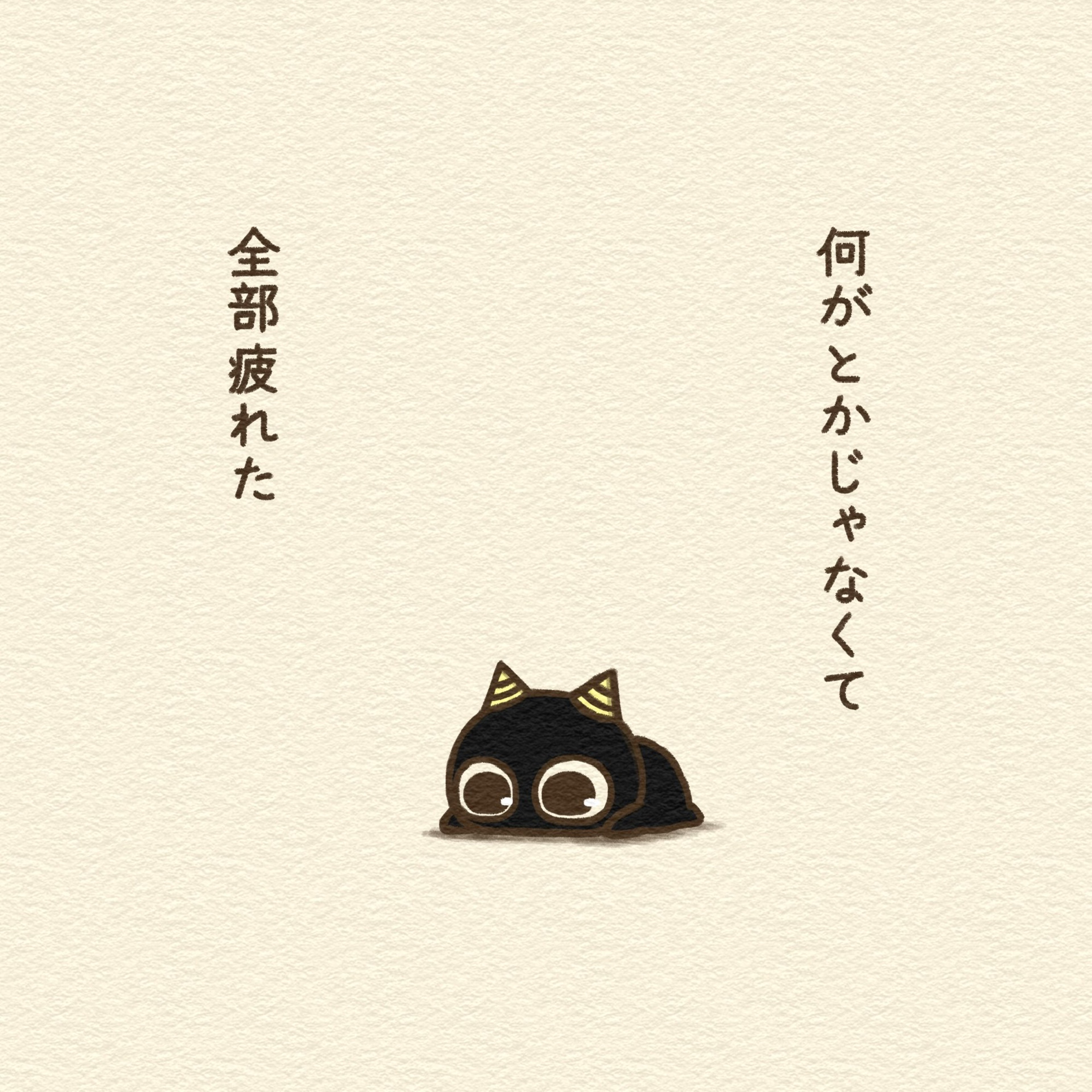 珞