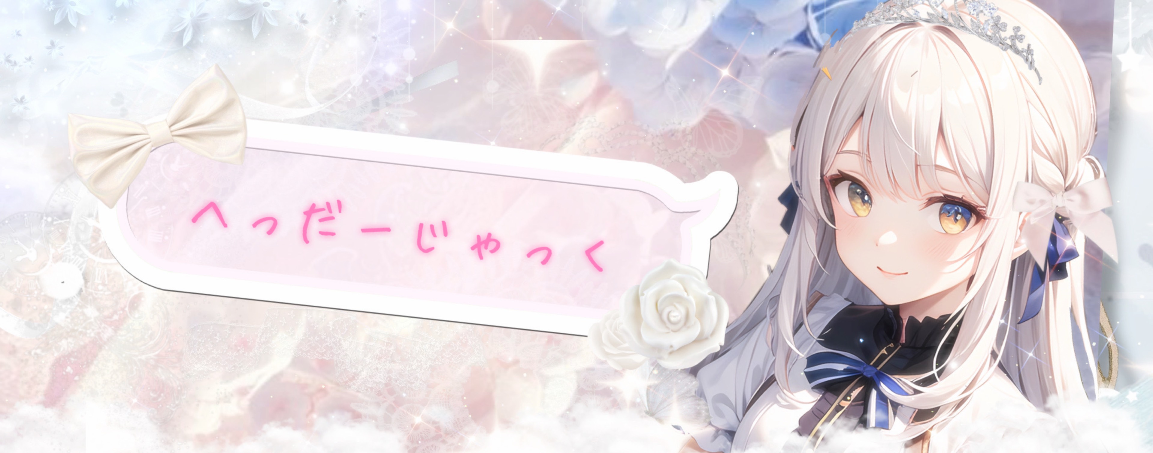❦零