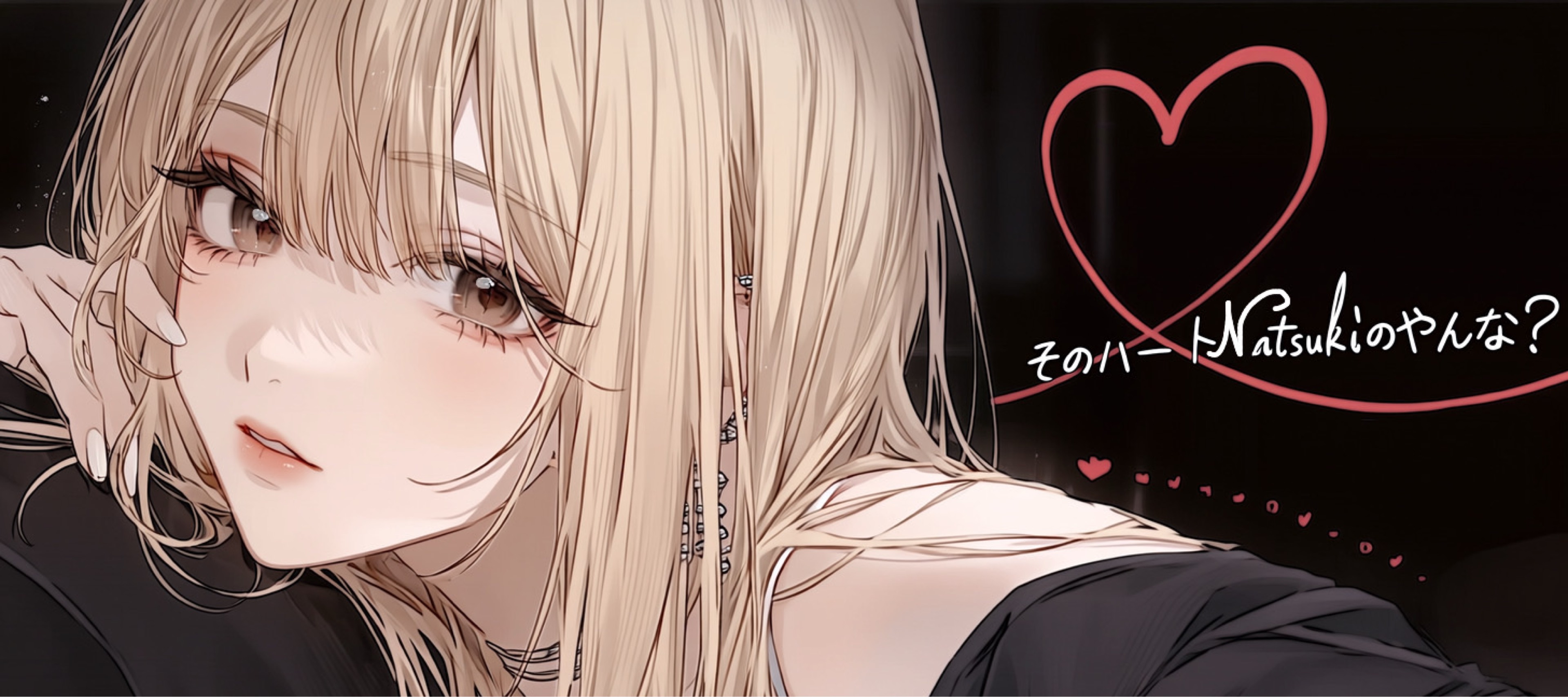 ❍·̩͙ ℕ𝐚𝕥𝕤𝕦𝕜𝐢