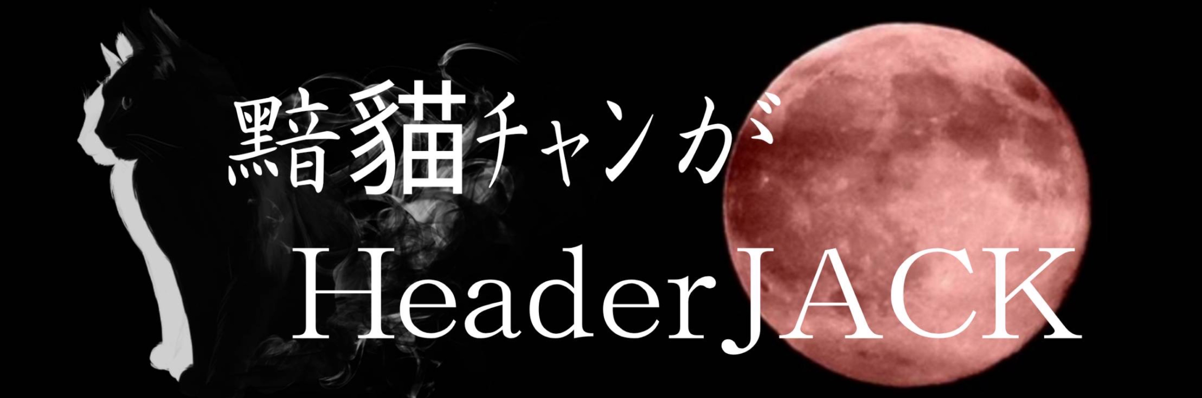 §⋆͛お猿のとをるちゃん➶➶➶[墨]