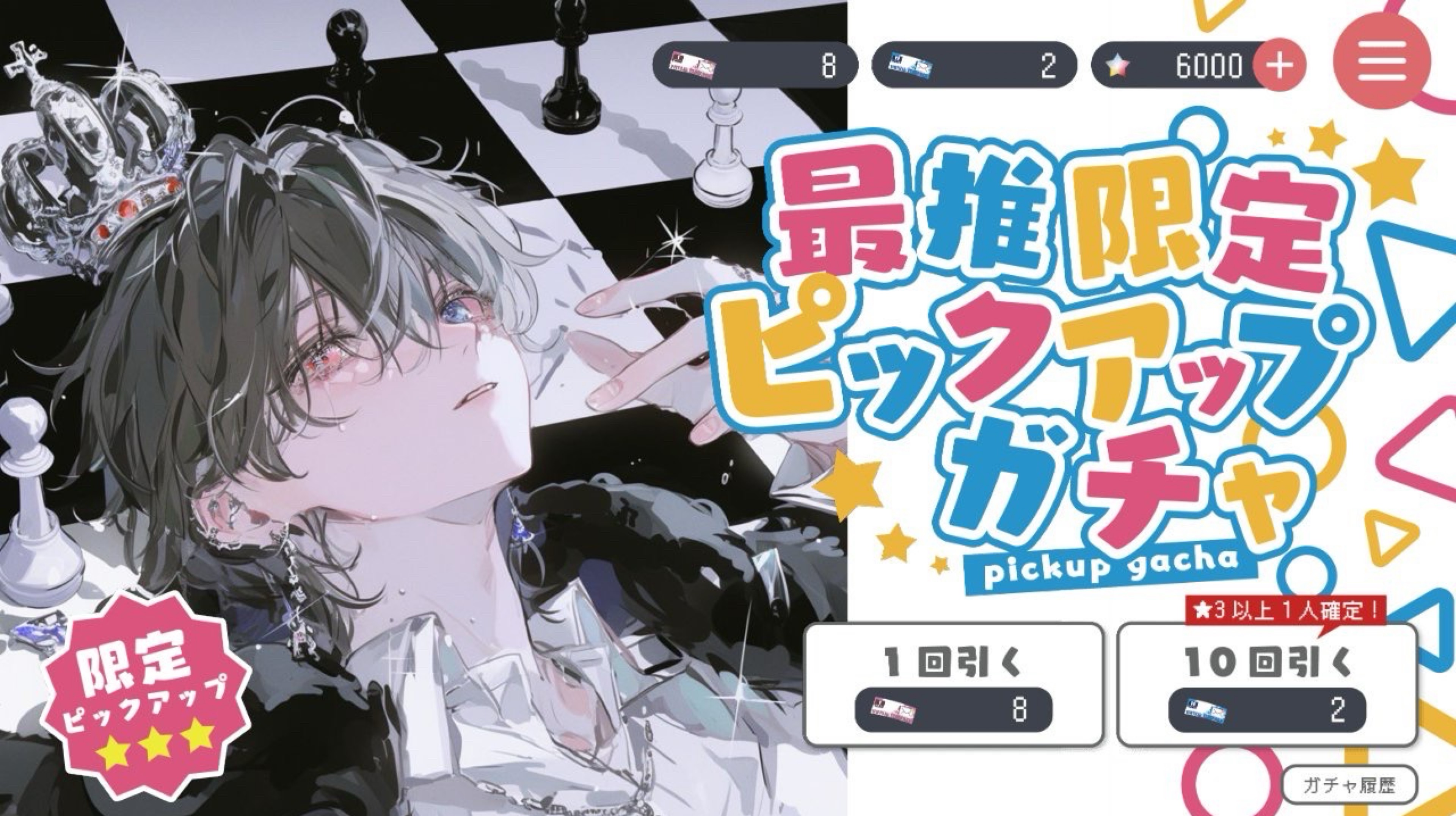 琉玖　~‪‪𝐑𝒖𝐊𝒖~