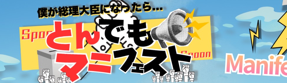 ꒳🫛 のぶとぅけ