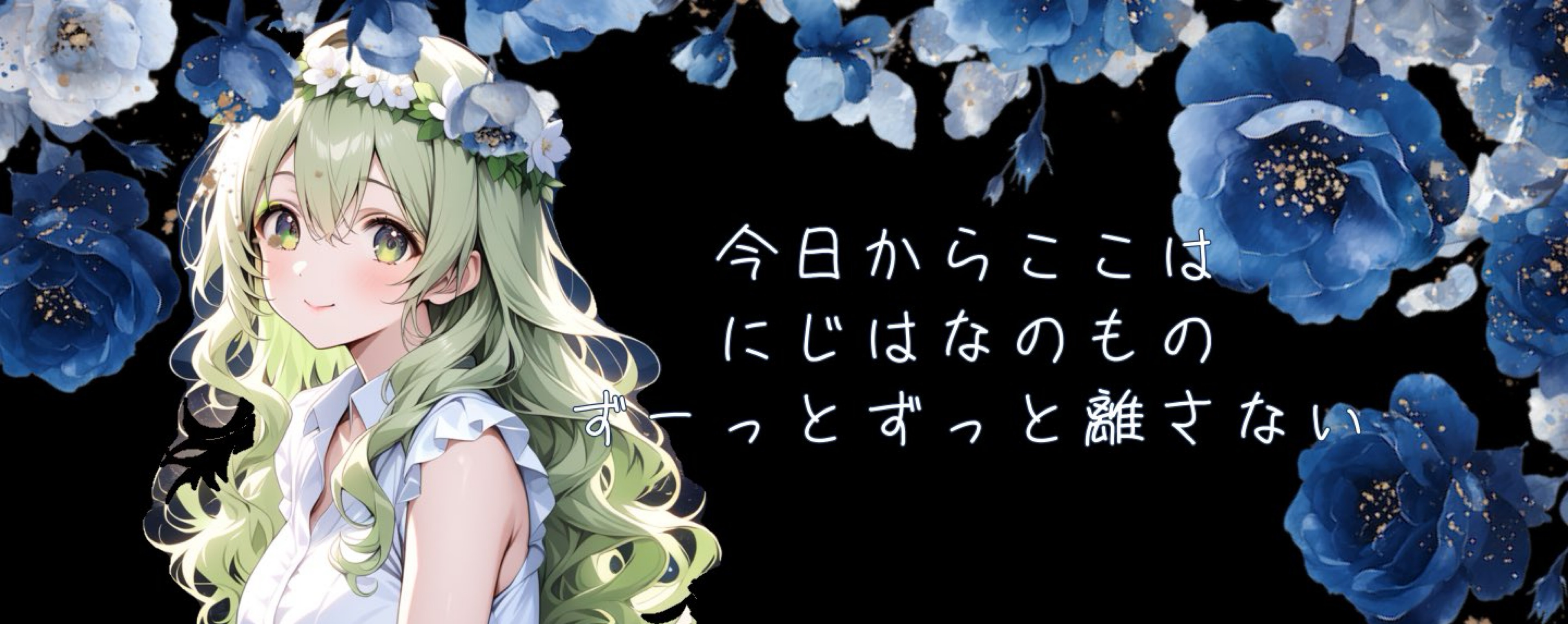 怜祐∢.·