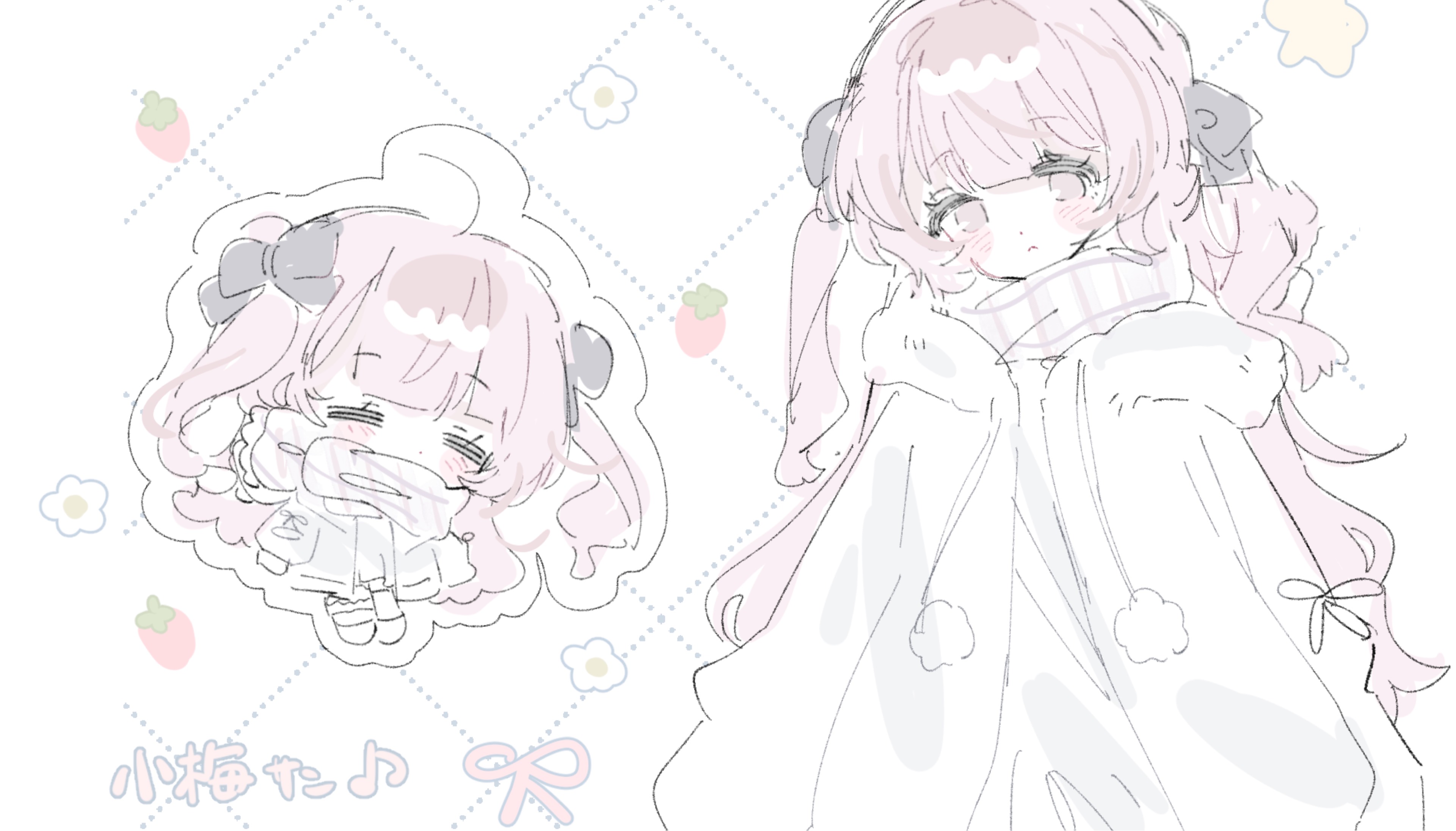 こ う め _ 🐑ྀི🫧