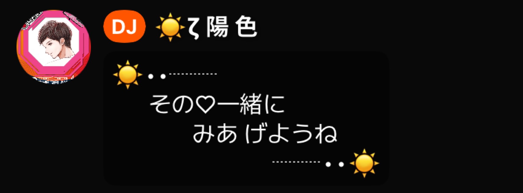 𓄹⋆͛ ふかぬま みあ