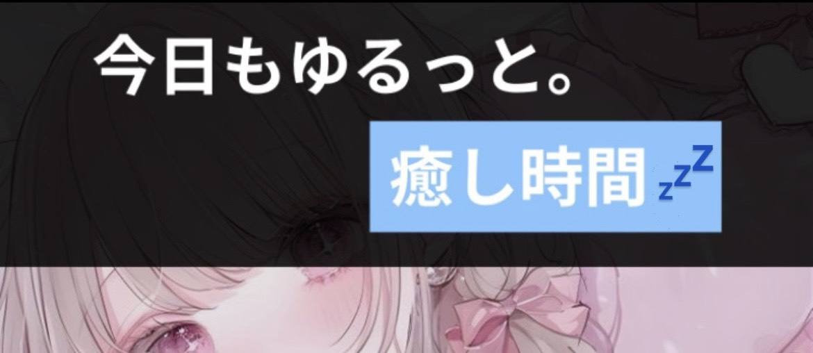 凪 千 ‐ ナチ ‐