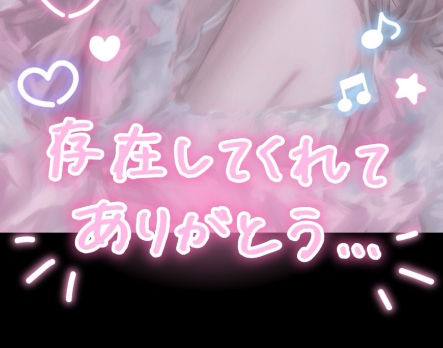ᴹ.⋆𝜗𝜚 みう 🩷