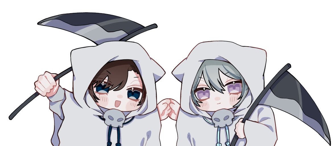 幸