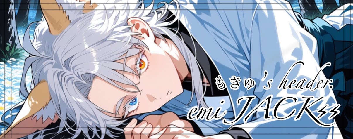 ∮.☽︎︎·̩͙*焔稀/ Mokyu