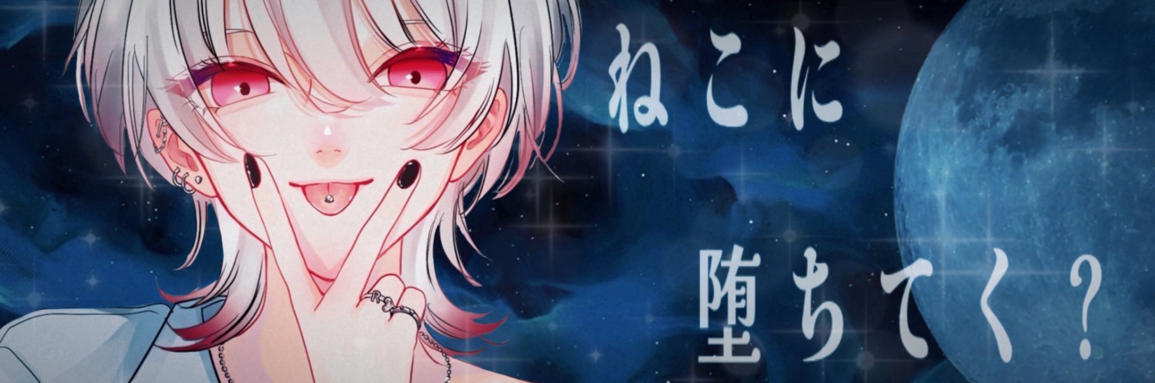 星瑠🍥◝✩