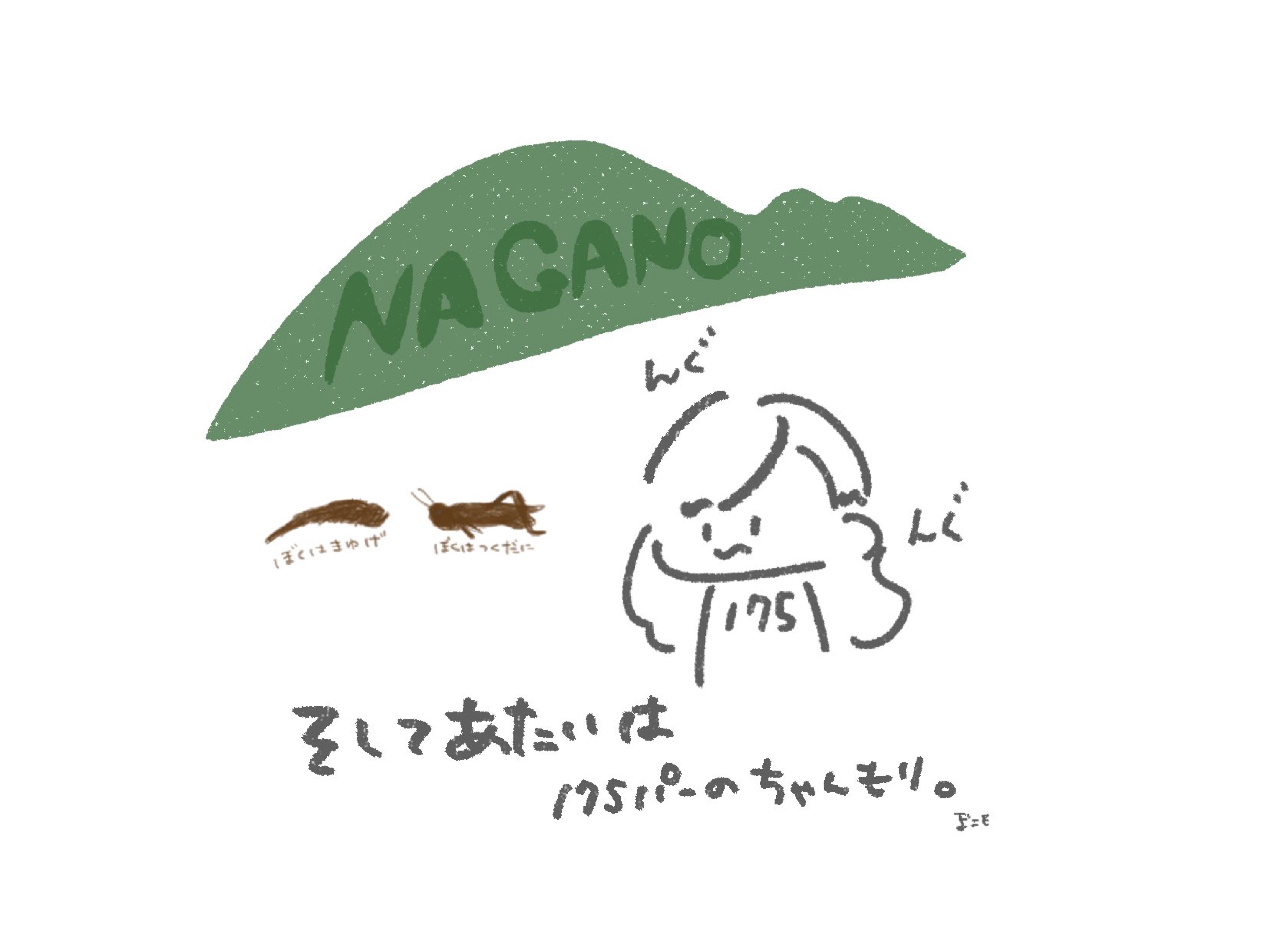 🐮森山ちゃん🥛