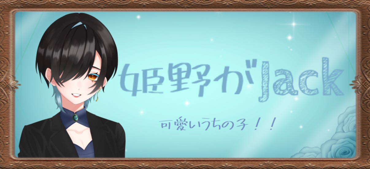 バトラー