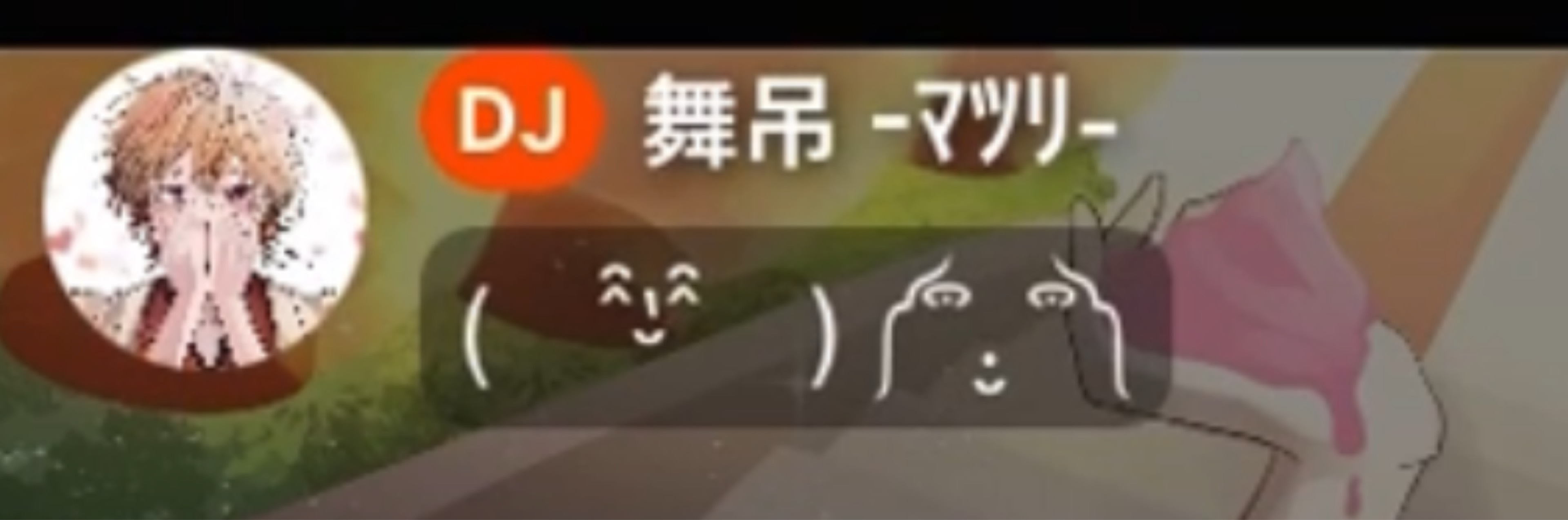 ほへと